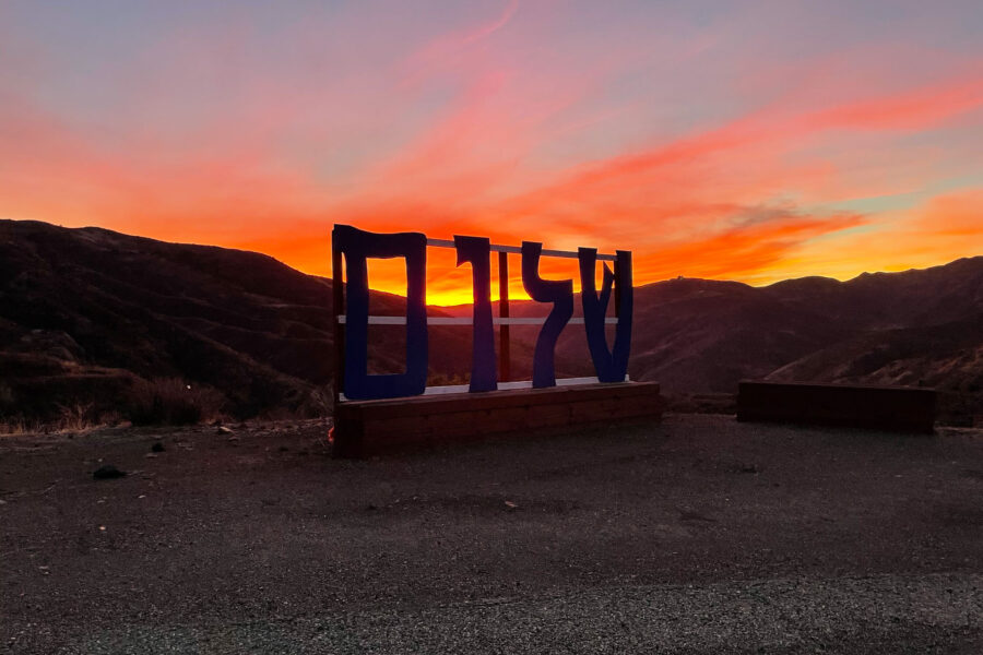 large sign against an orange sky.